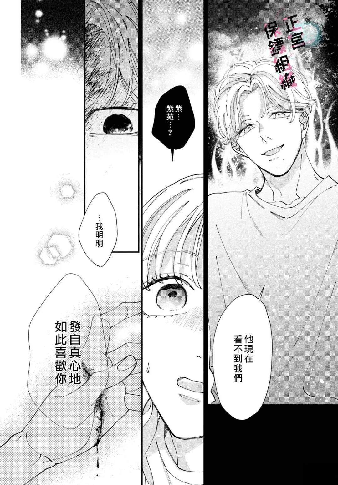 第8话35