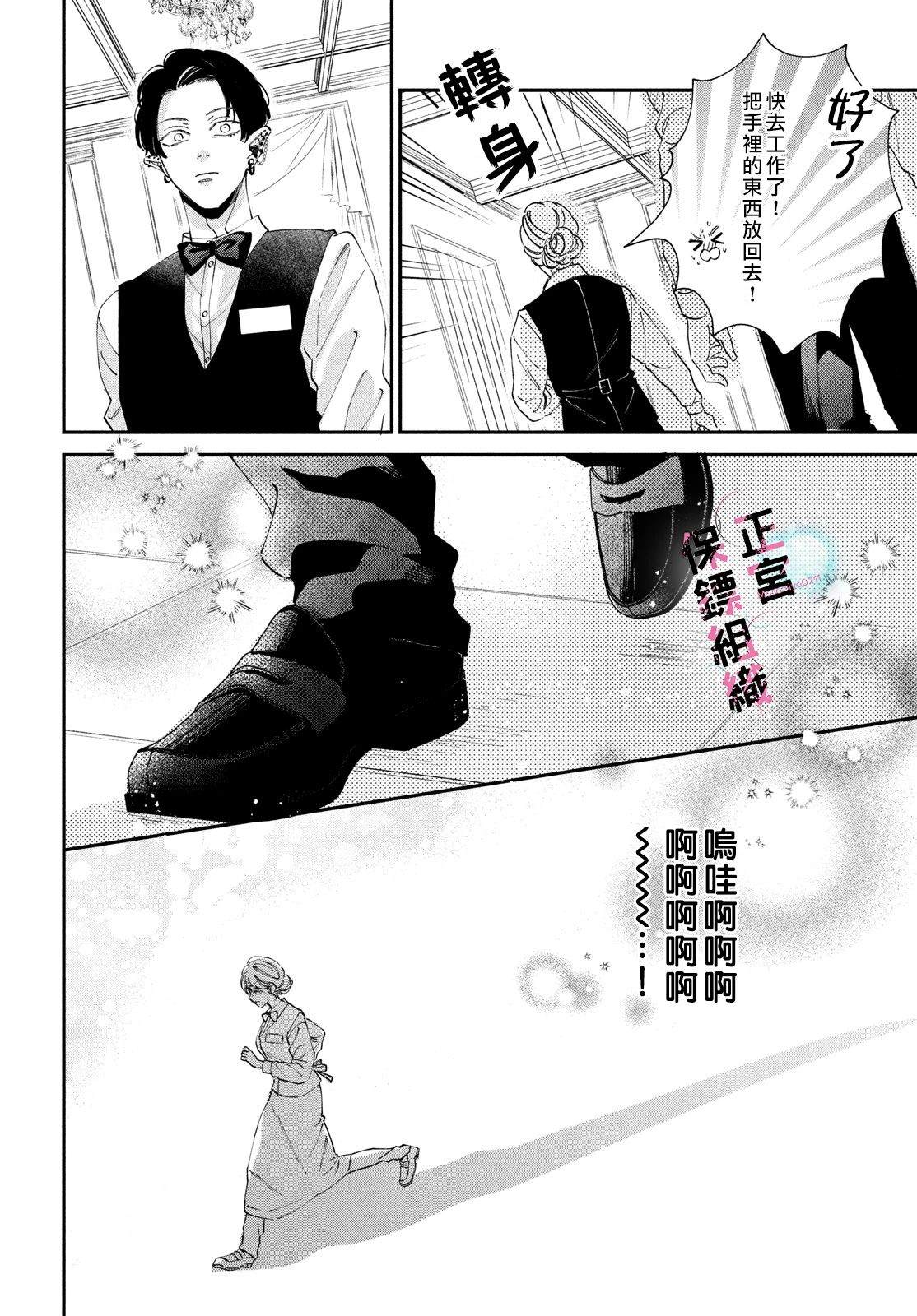 第3话27