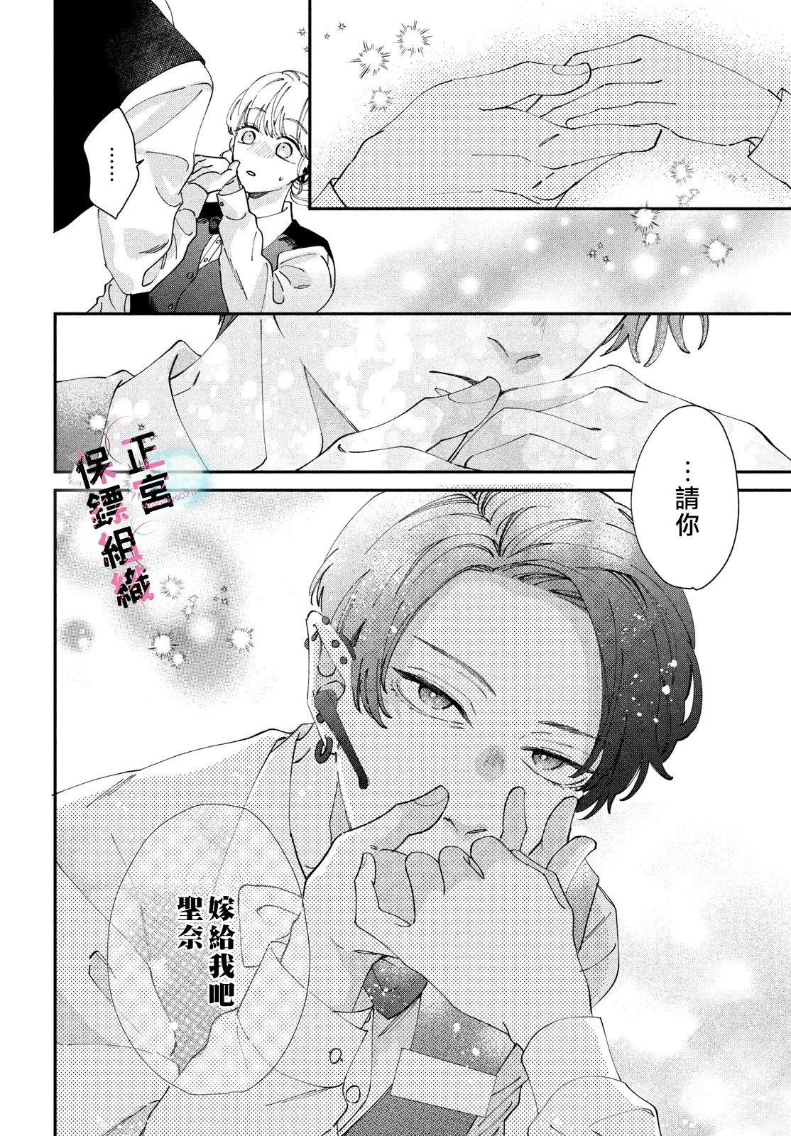 第3话23