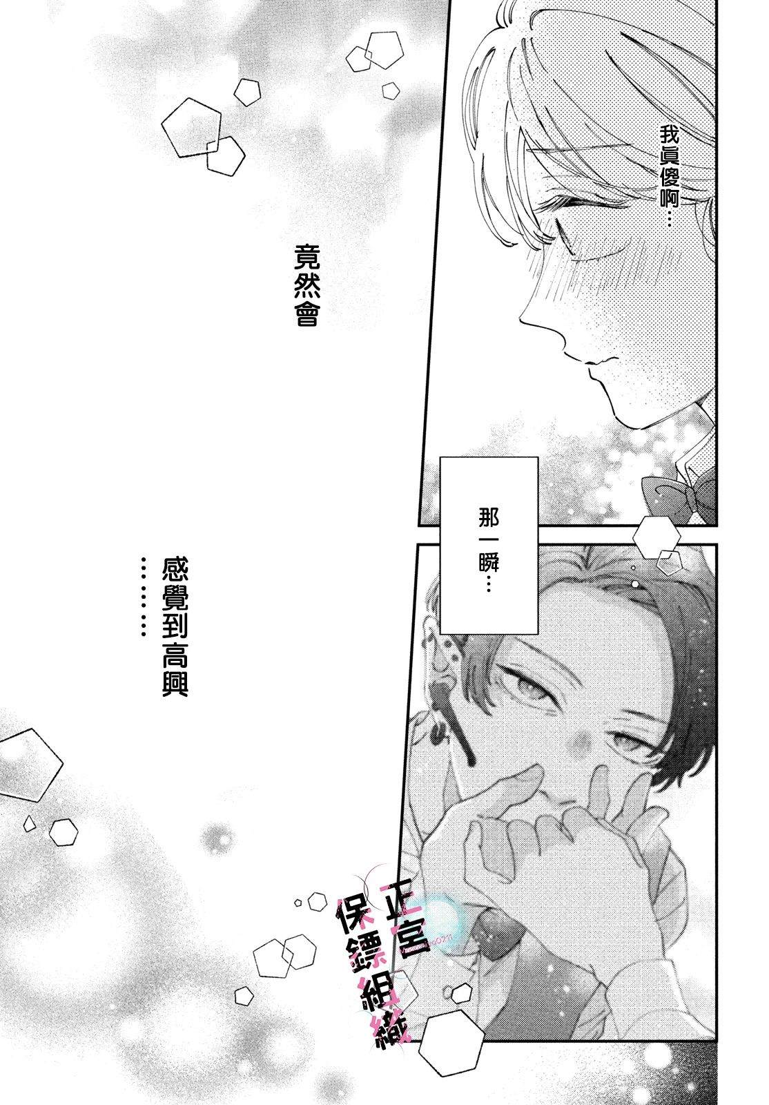 第3话28