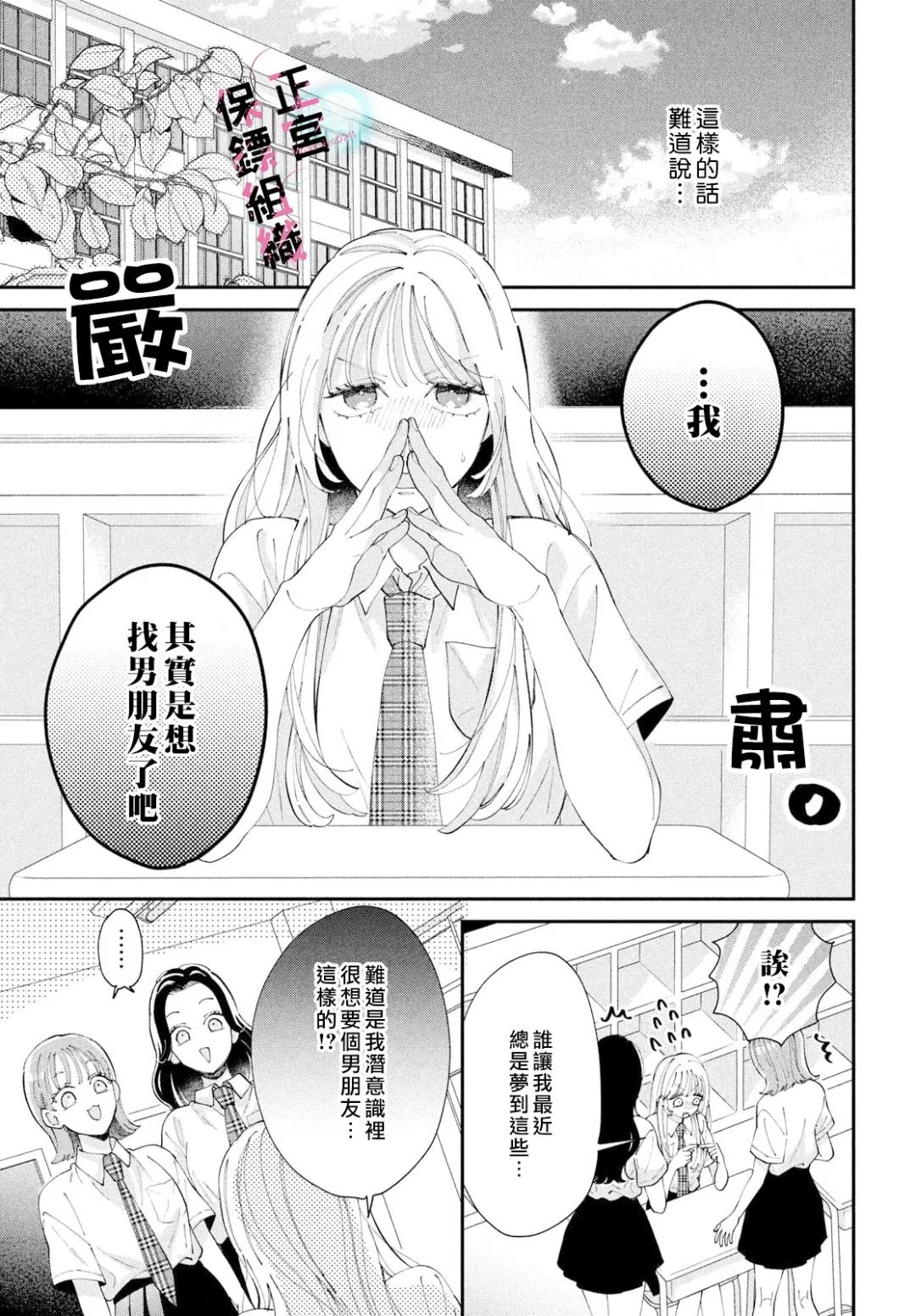 第10话2