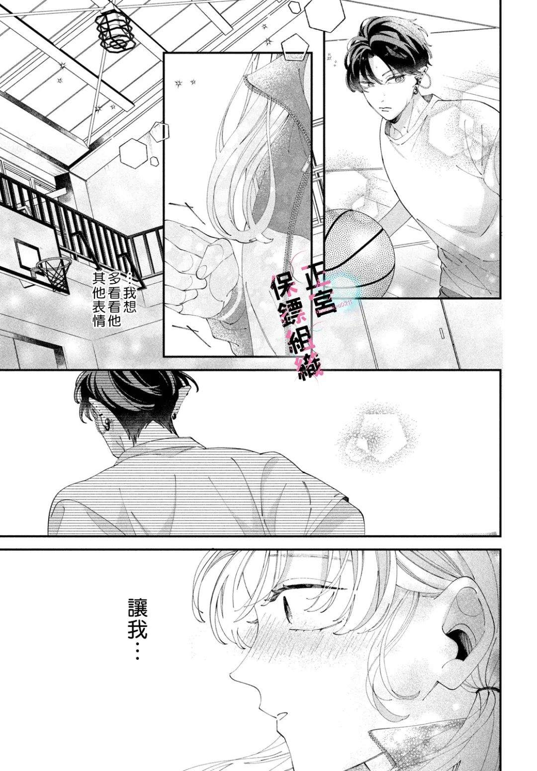 第5话28
