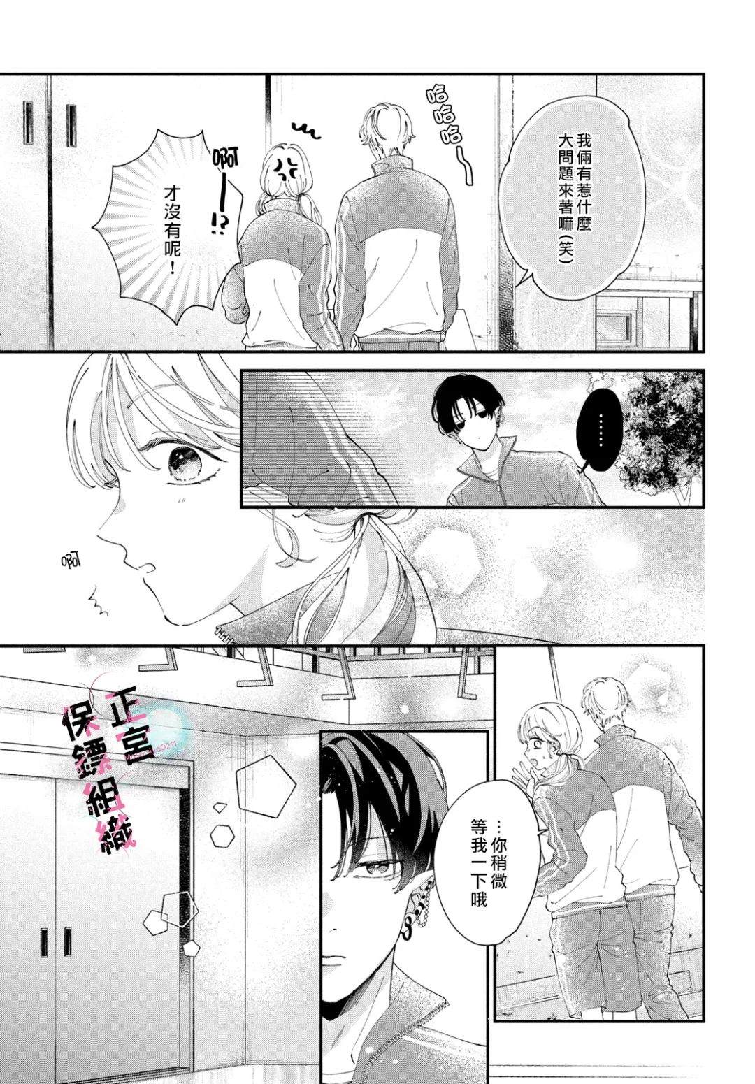 第5话14