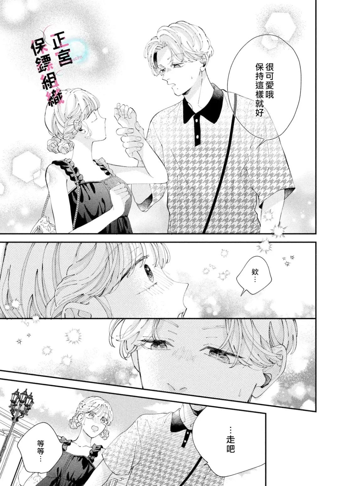 第10话20