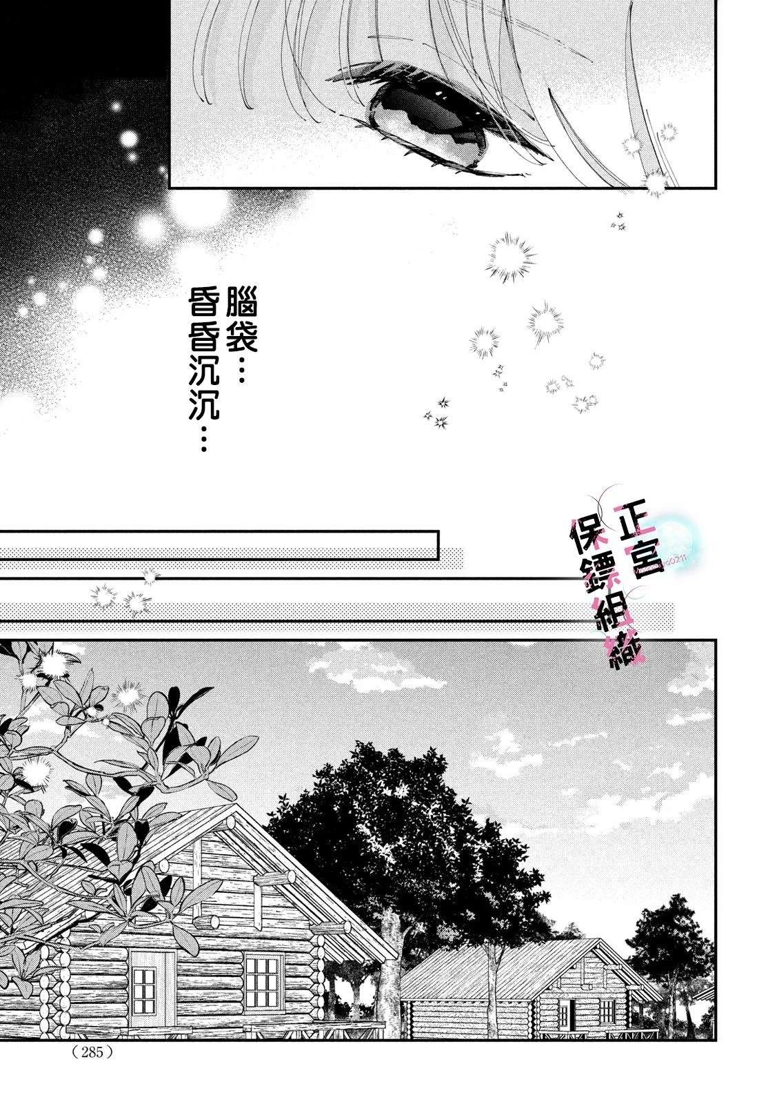 第9话42