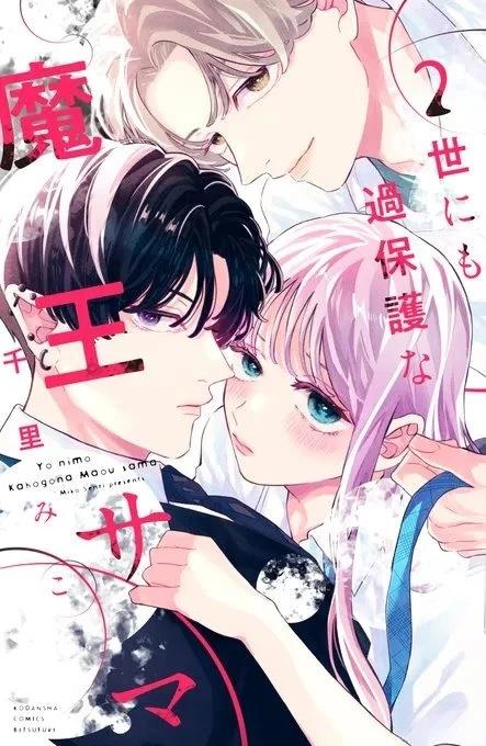 第8话38