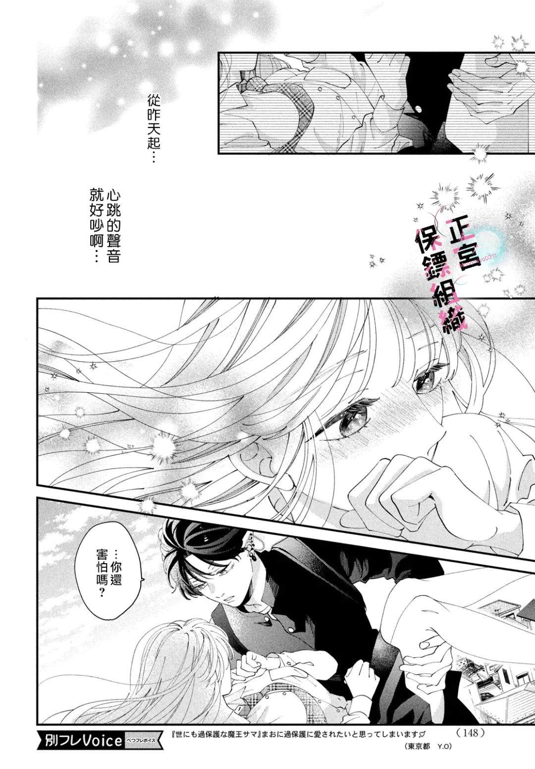 第5话31