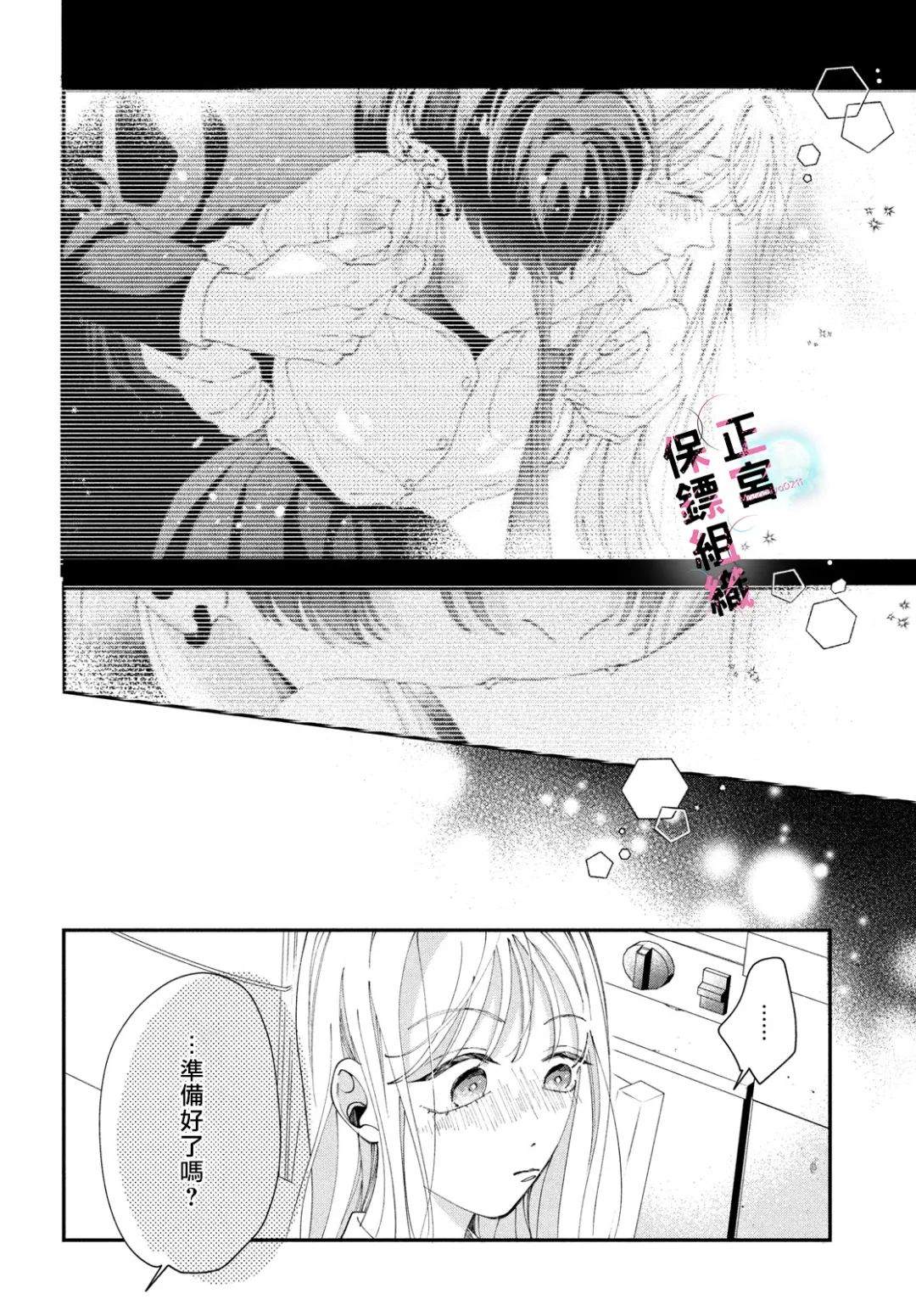 第5话11