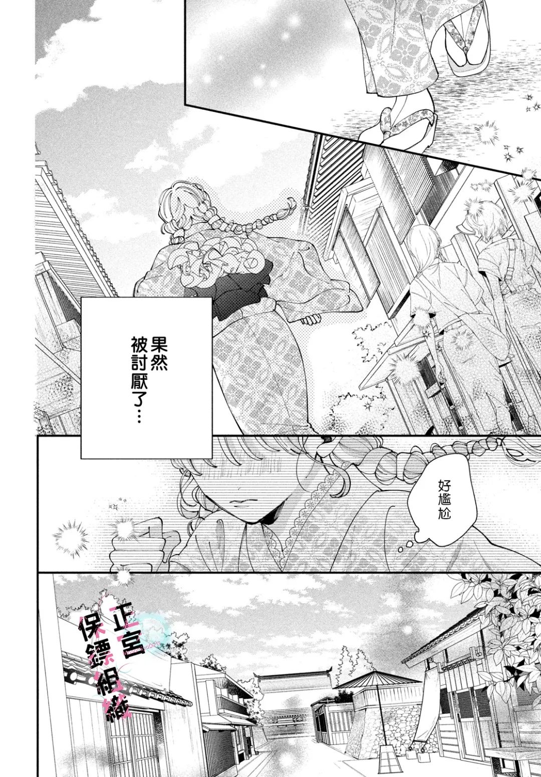 第7话17