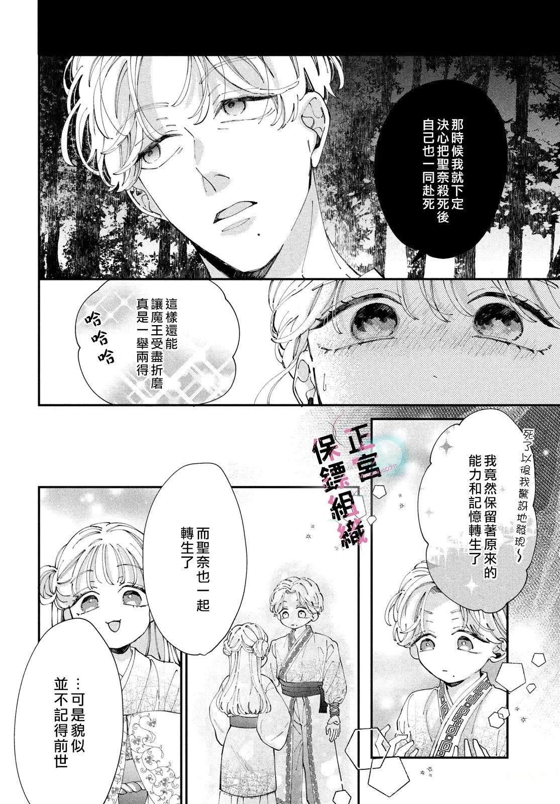 第9话11