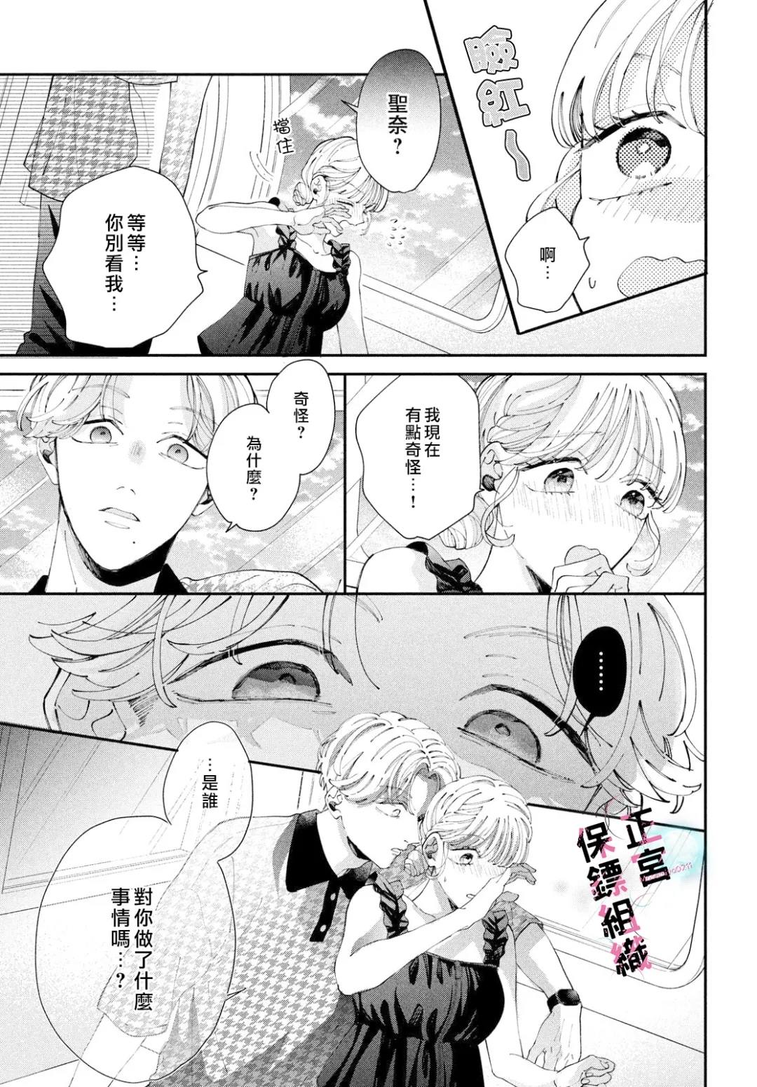 第10话32