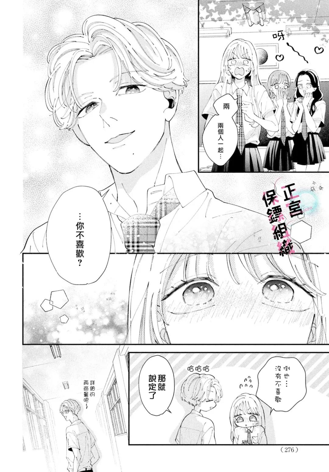 第10话5