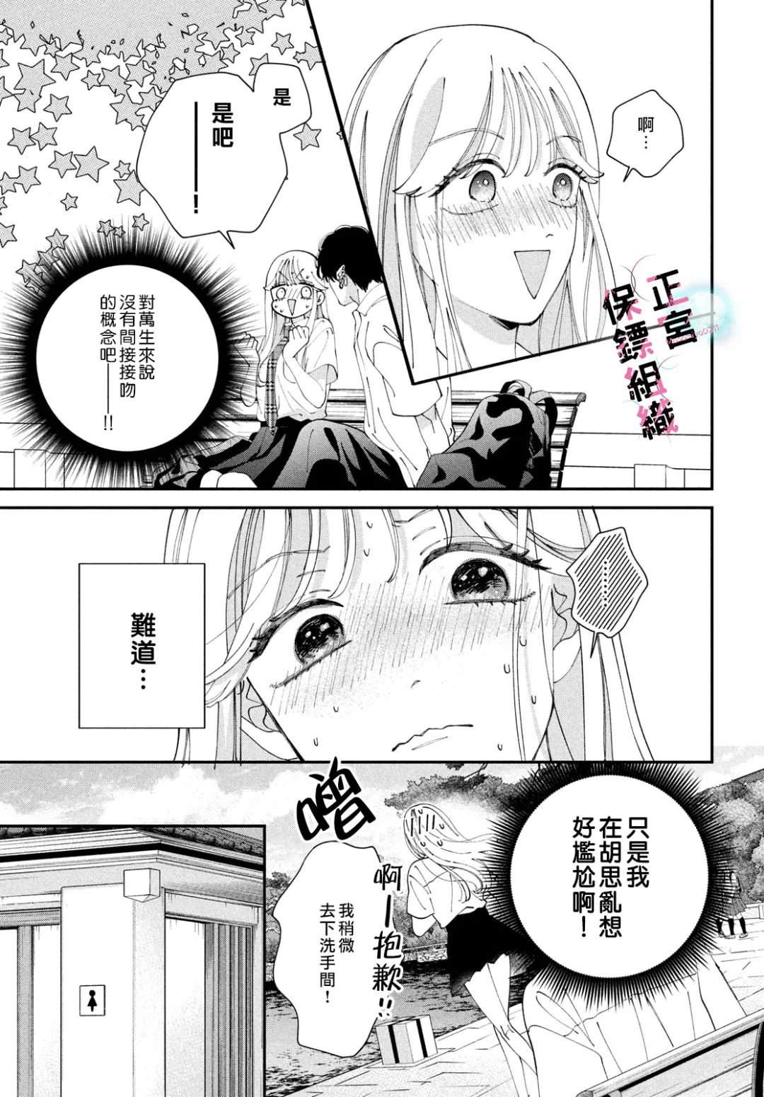 第6话22