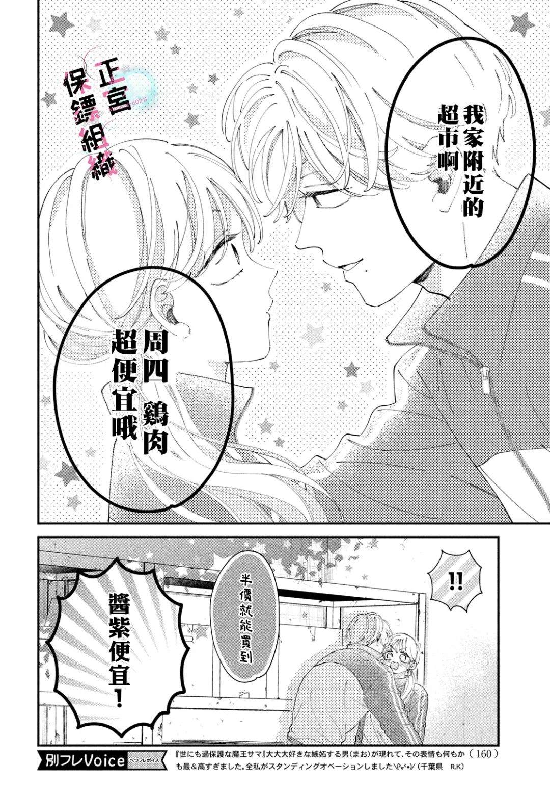 第5话15