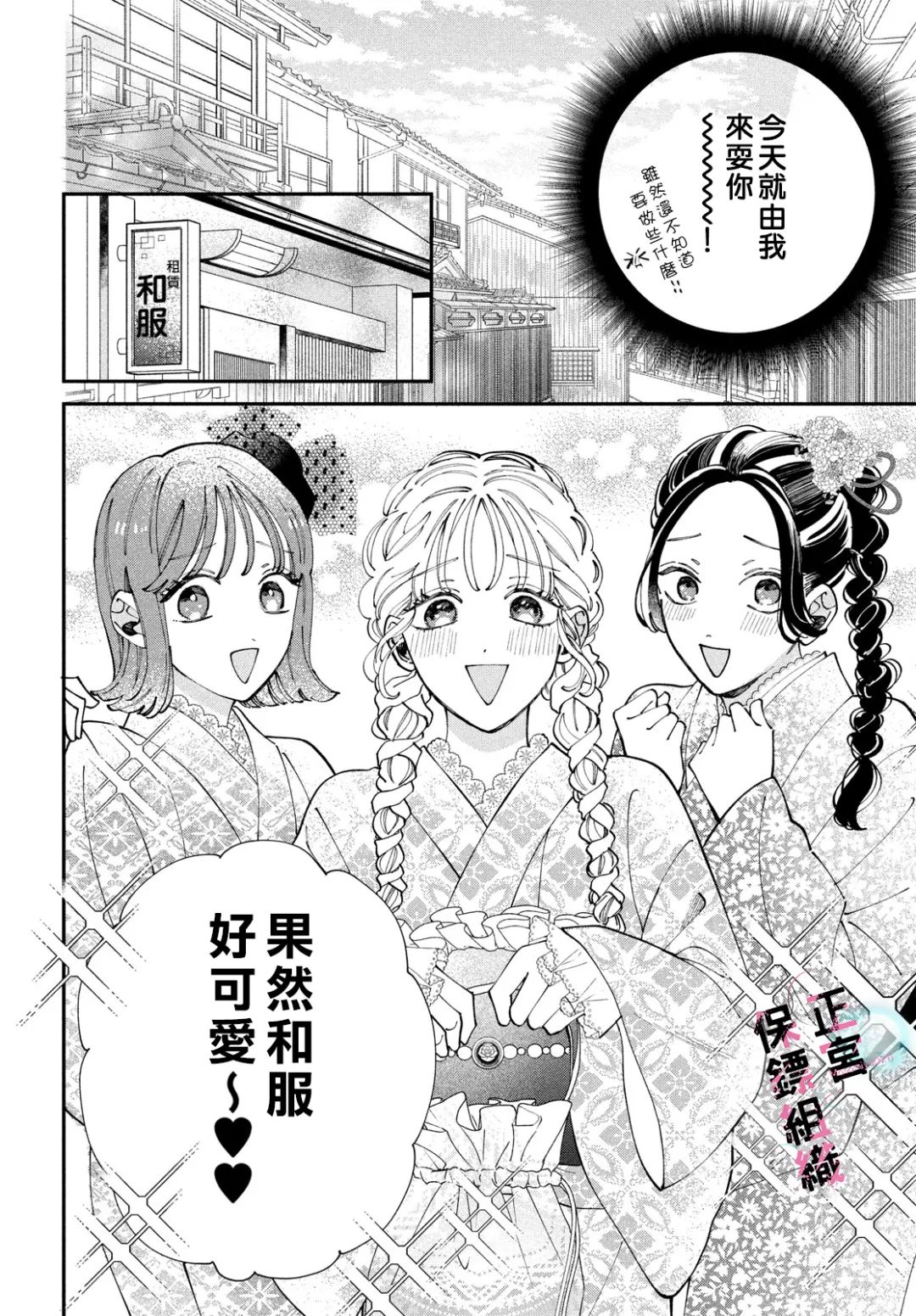 第7话5