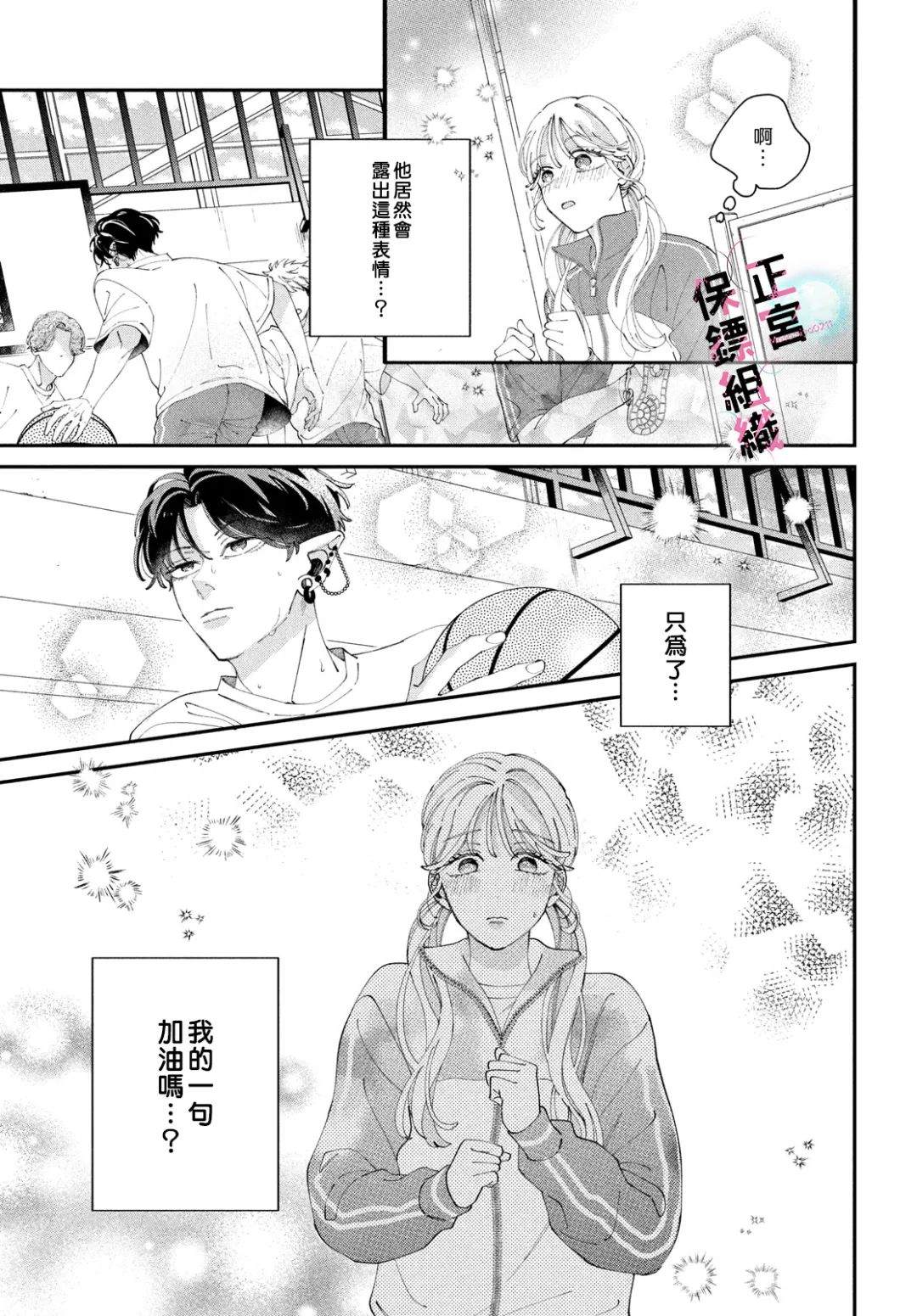 第5话39