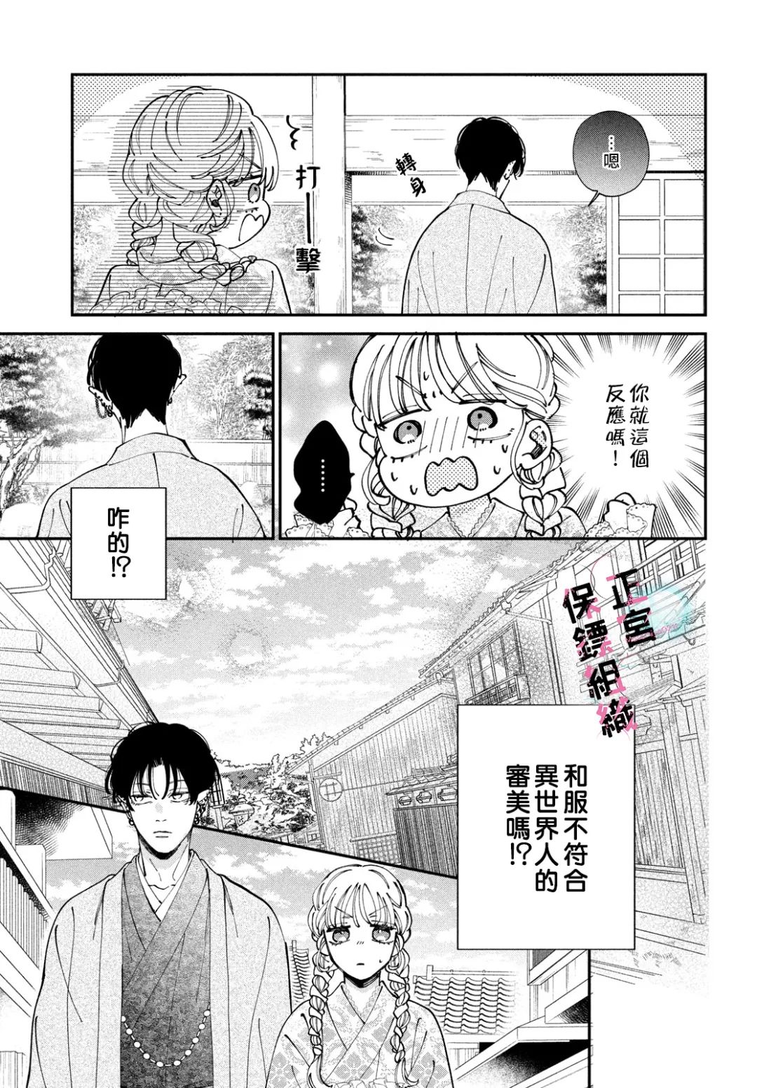 第7话10