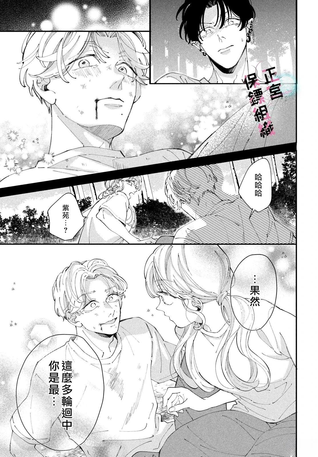 第9话20