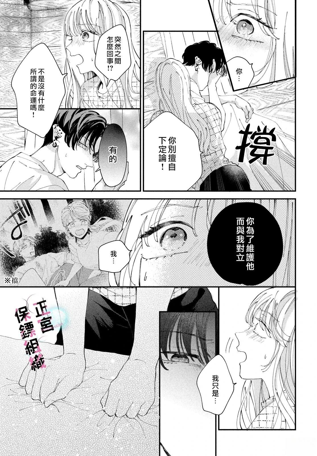 第9话32