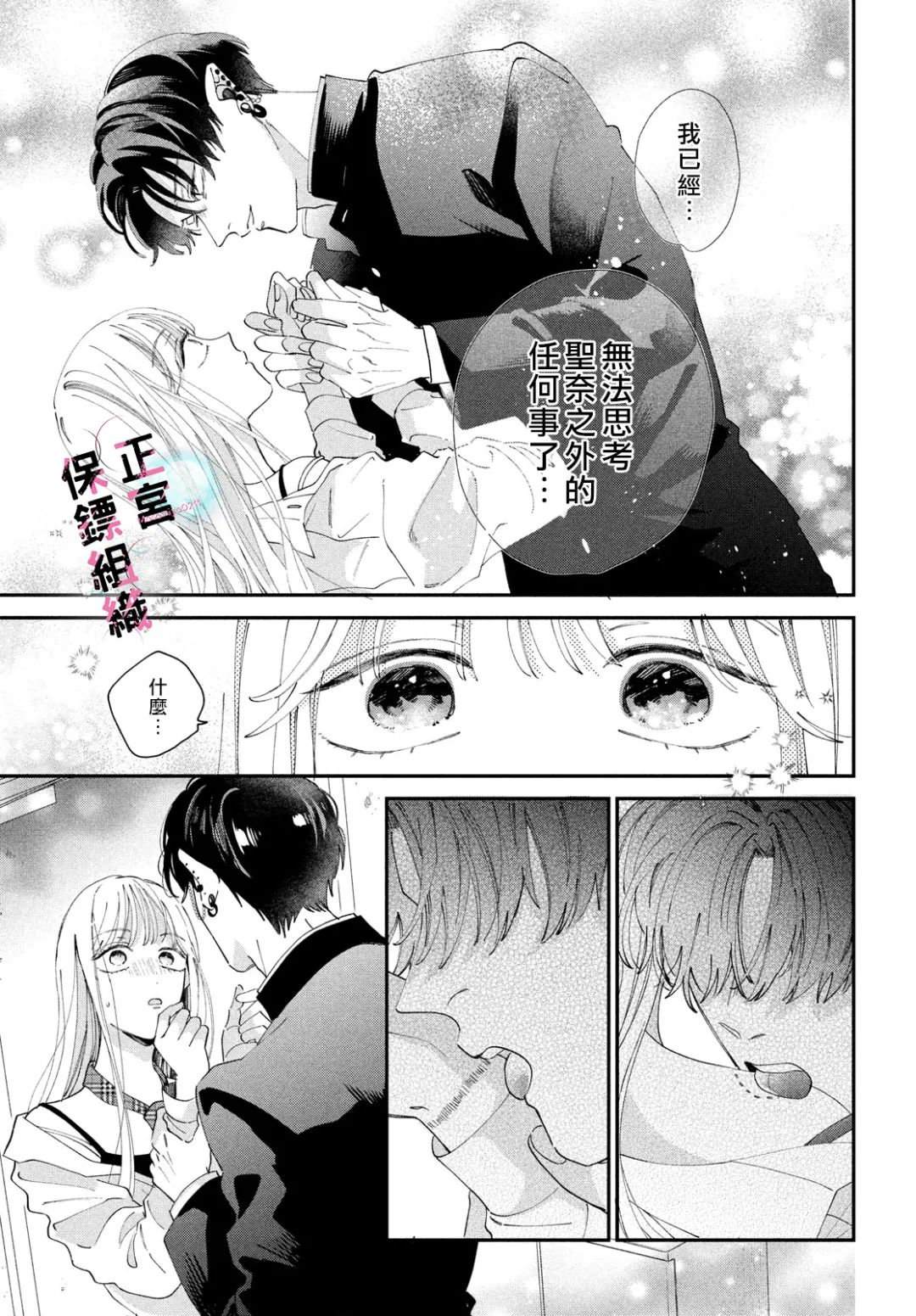 第4话39