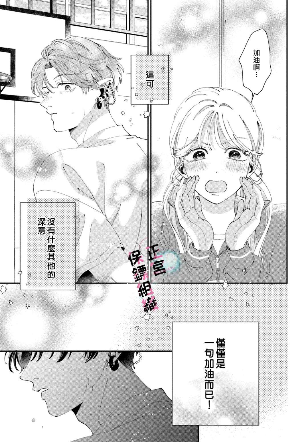 第5话41