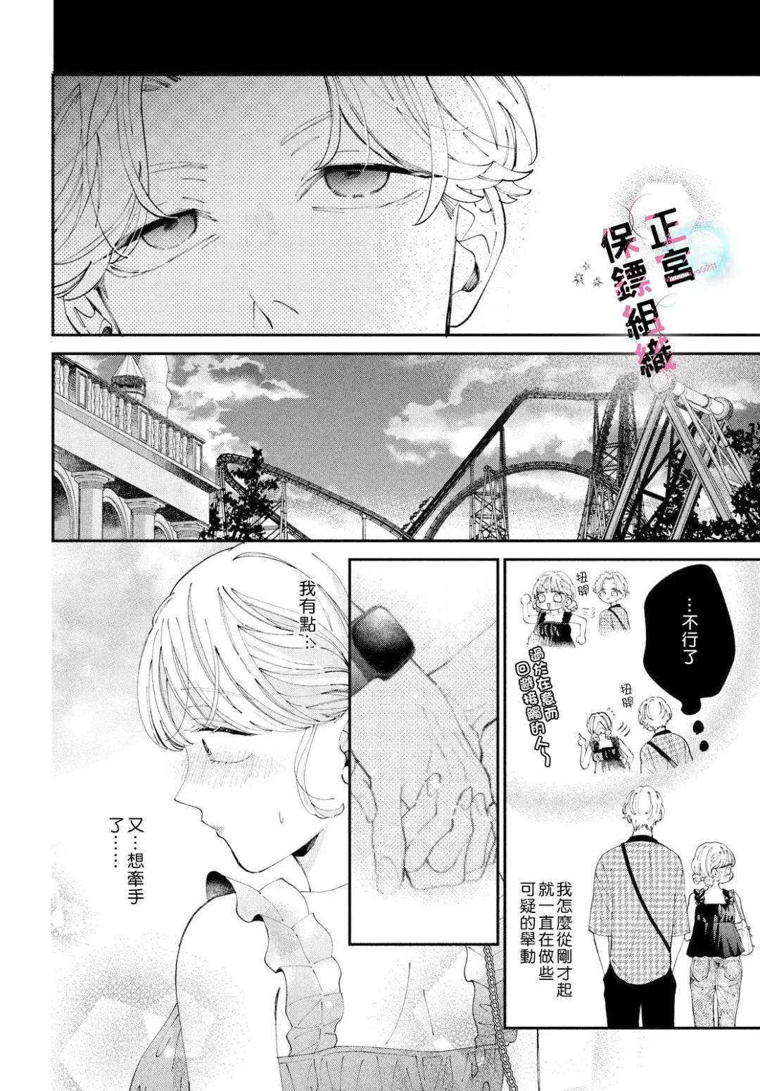 第10话29