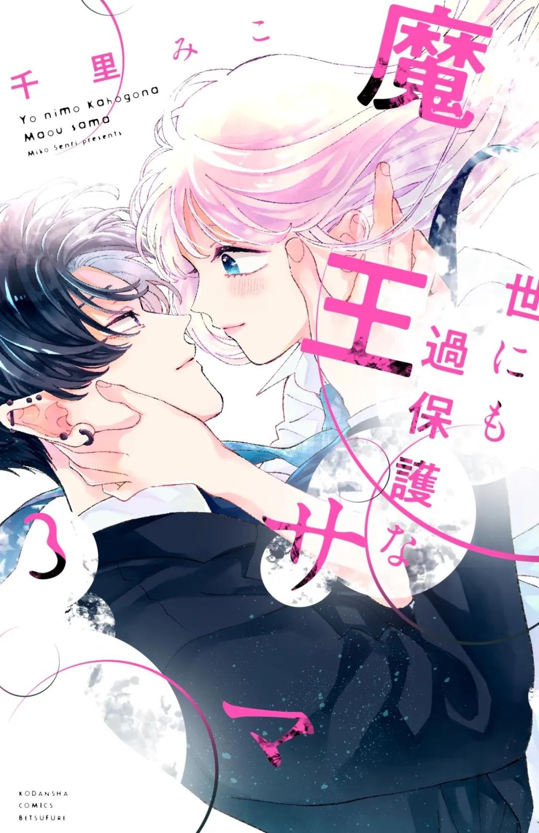 第10话40