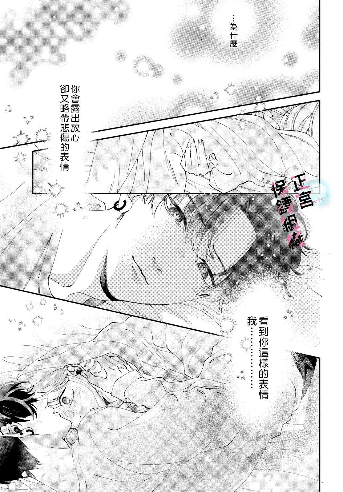 第3话4