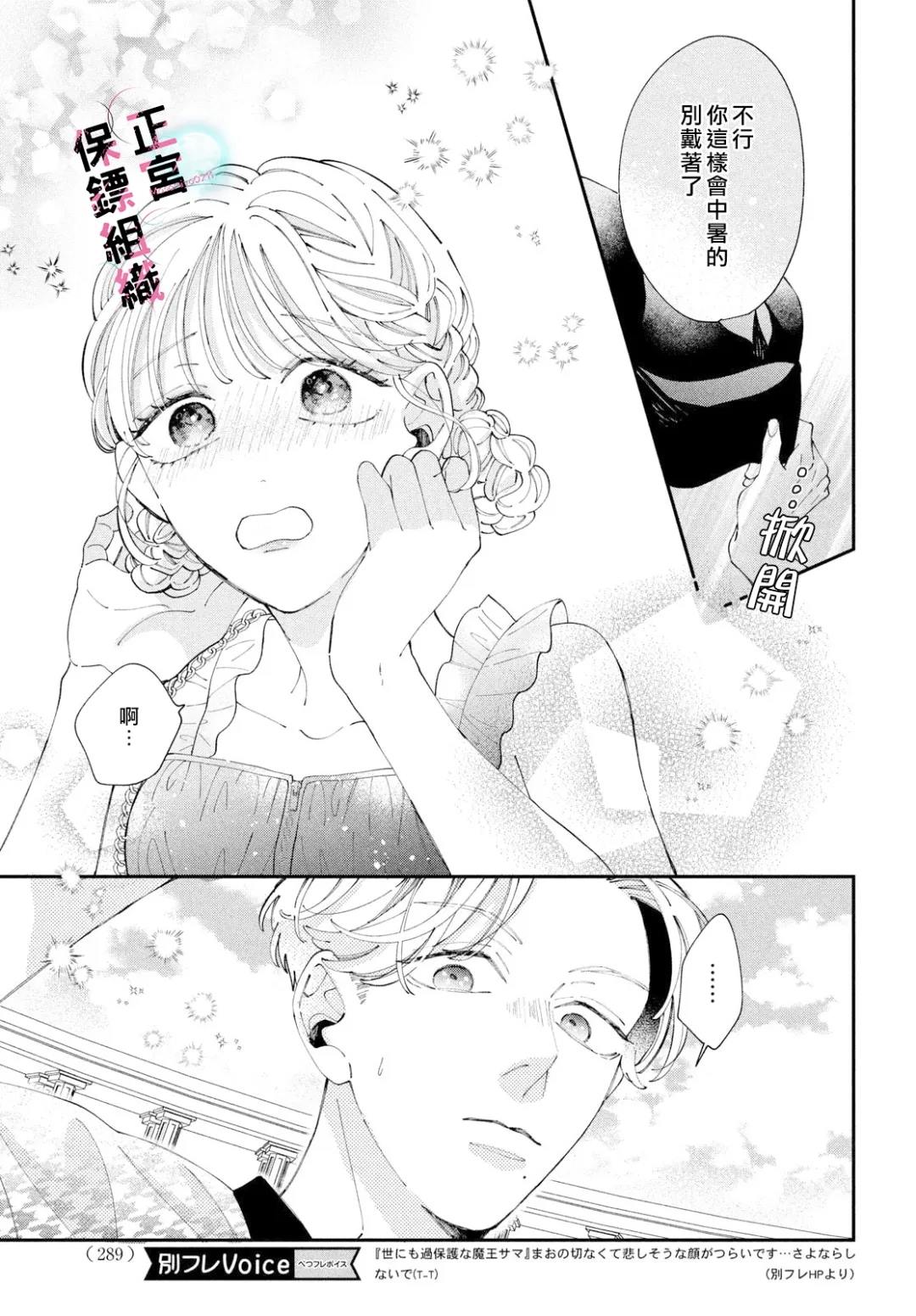 第10话18