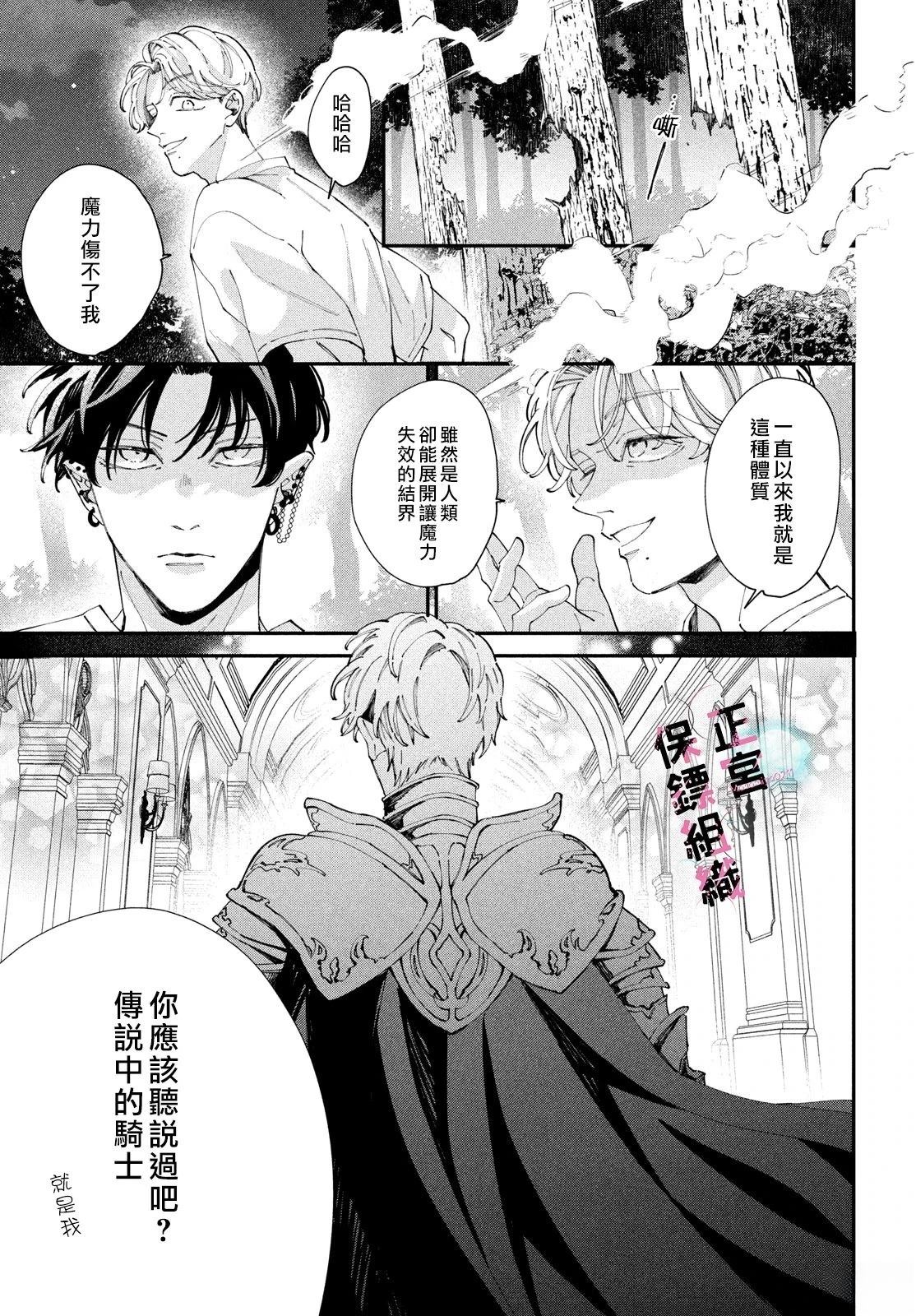第9话8