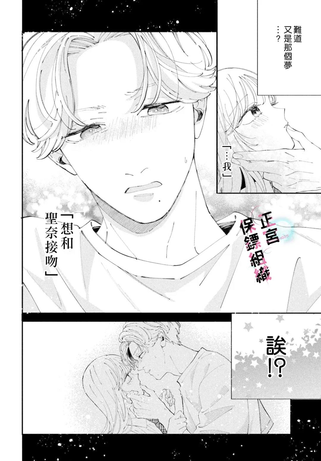 第10话9