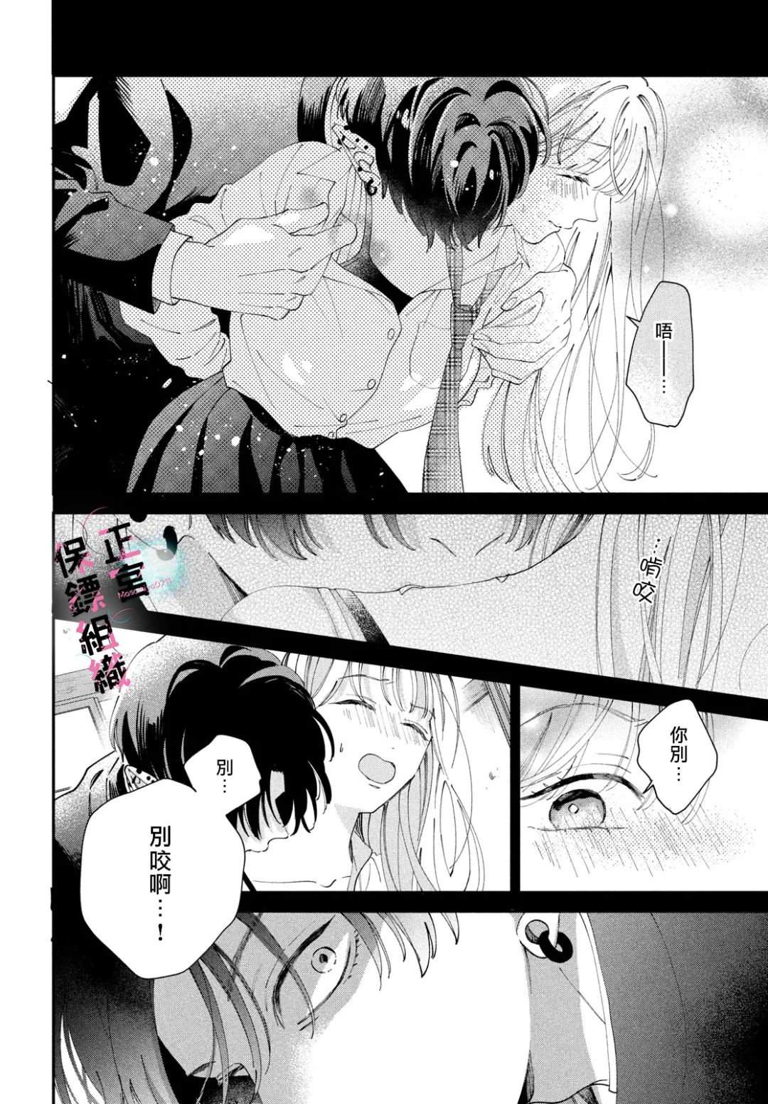 第4话28