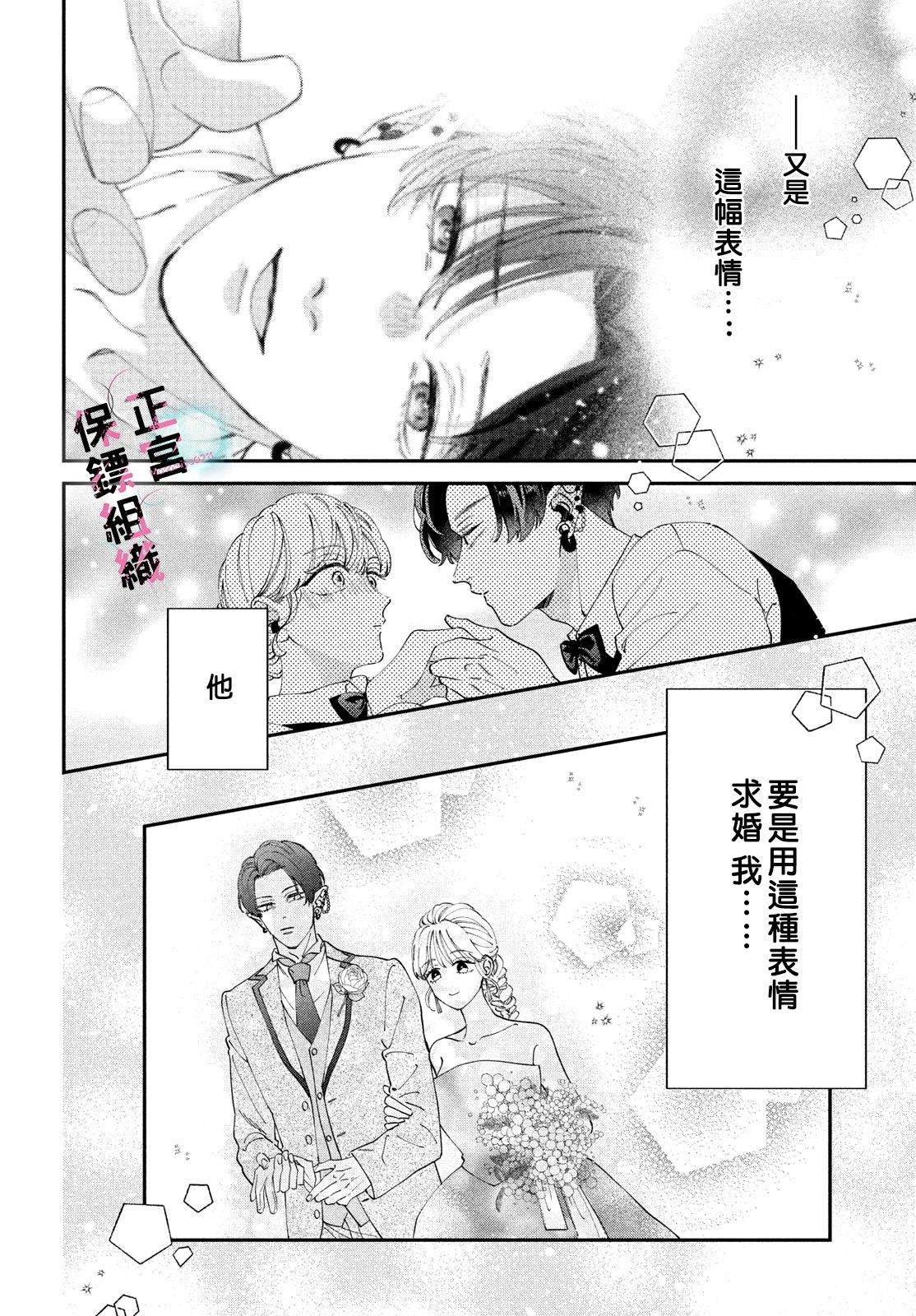 第3话25