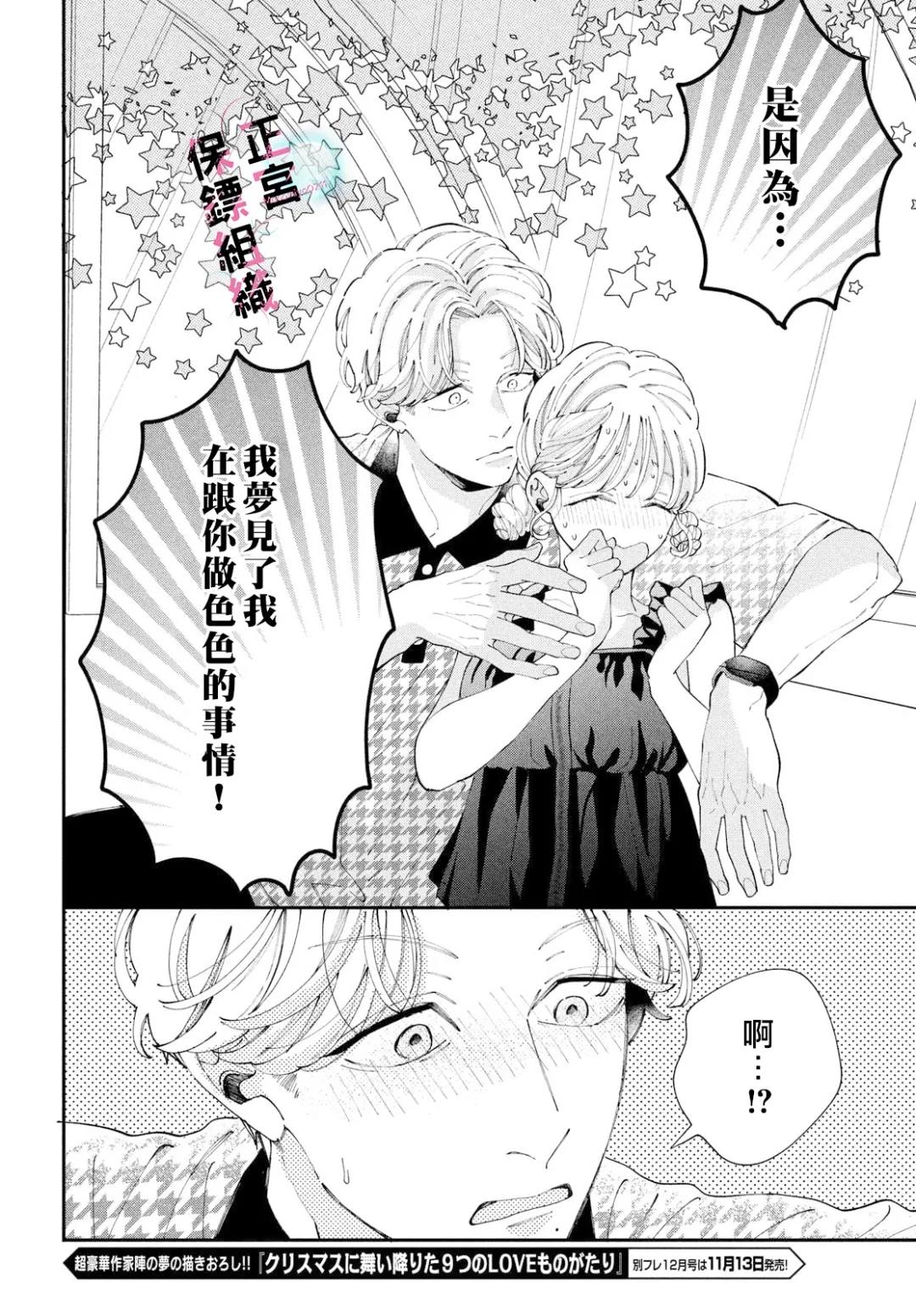 第10话35