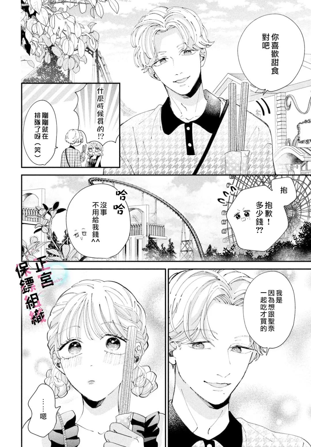 第10话23