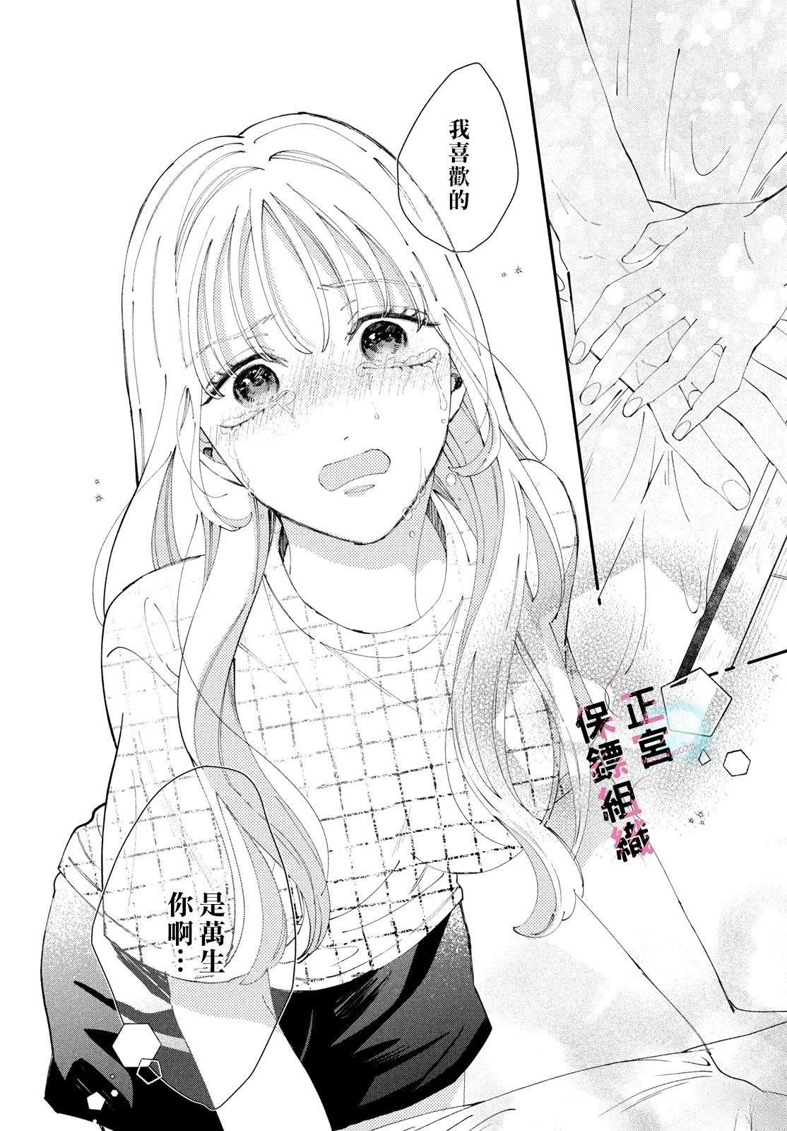 第9话35