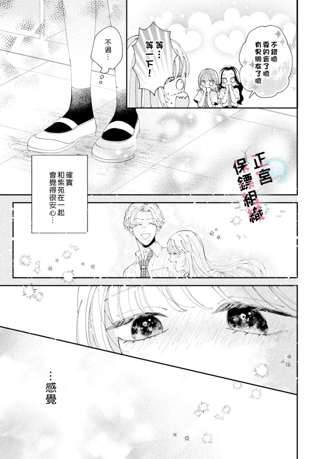 第10话6