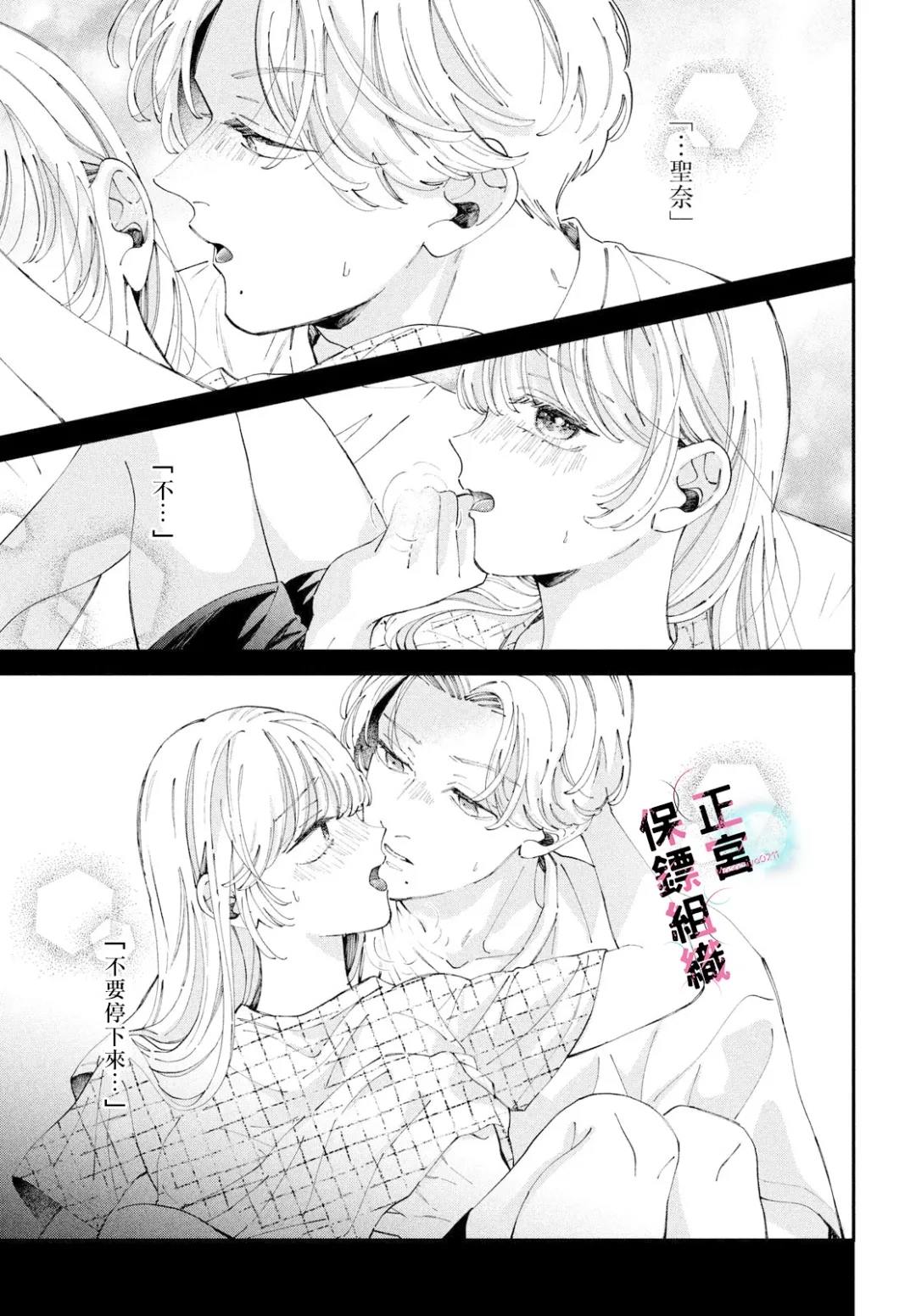 第10话14