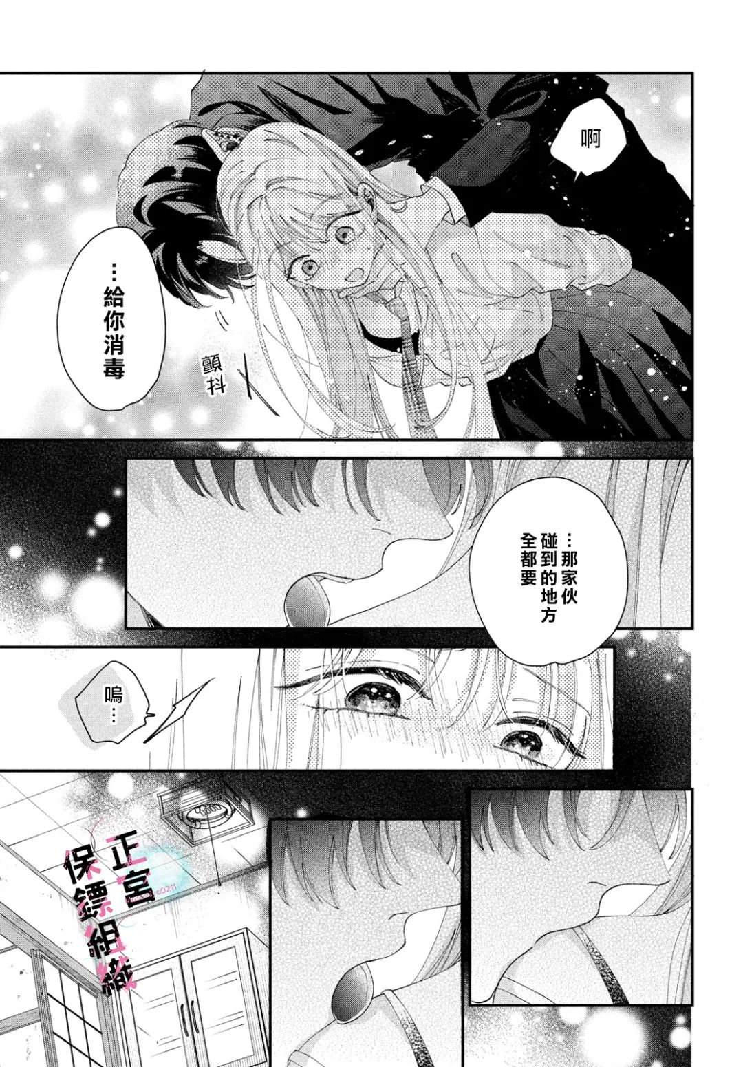 第4话27