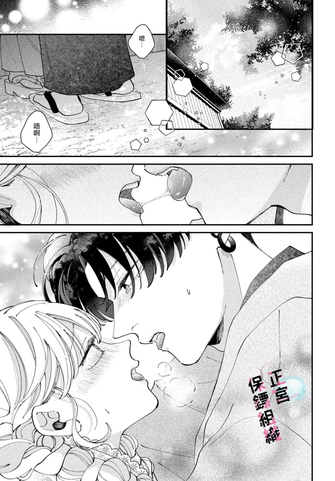 第7话40