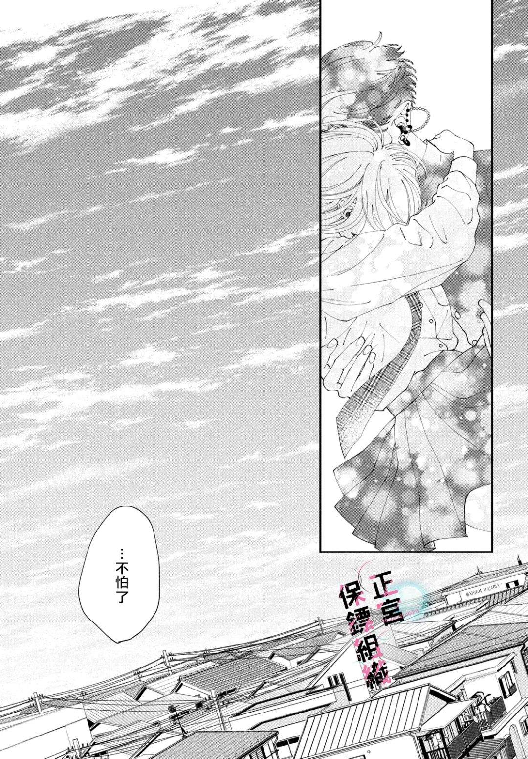 第5话7