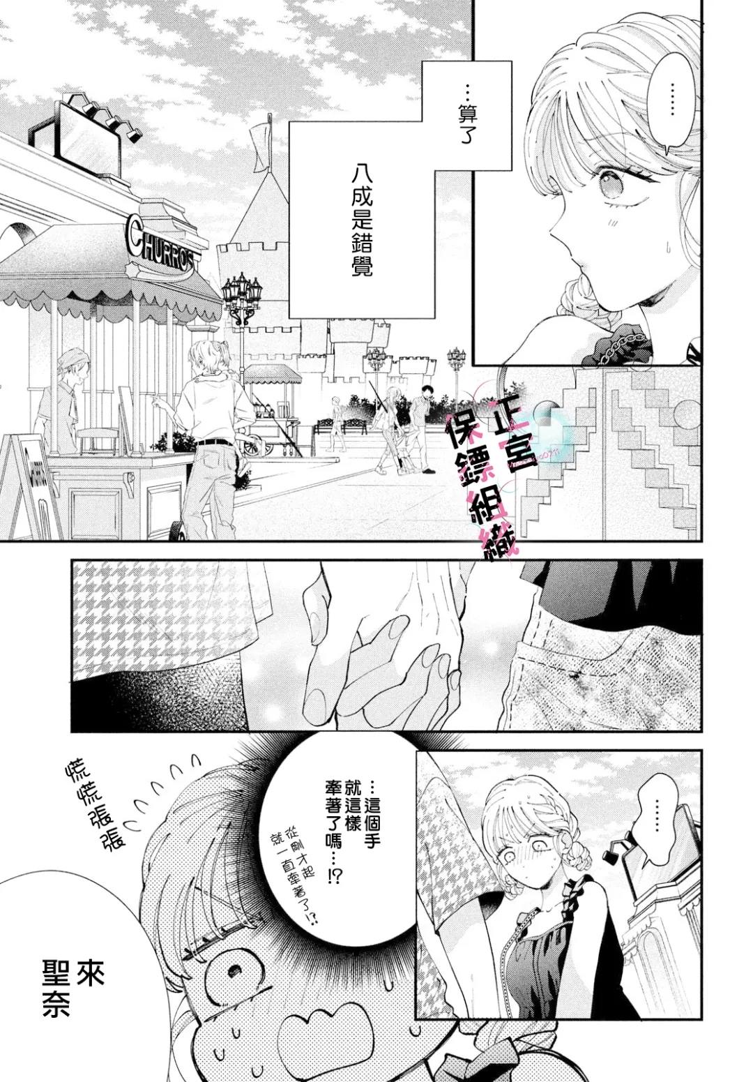 第10话22