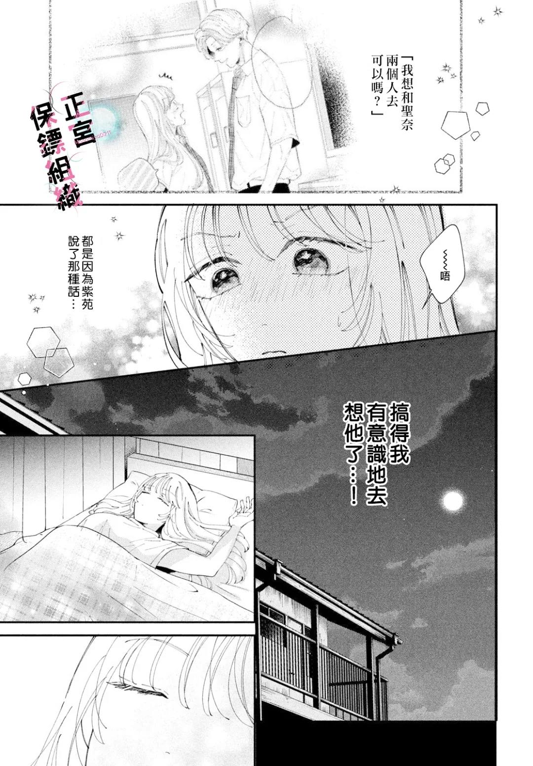 第10话12