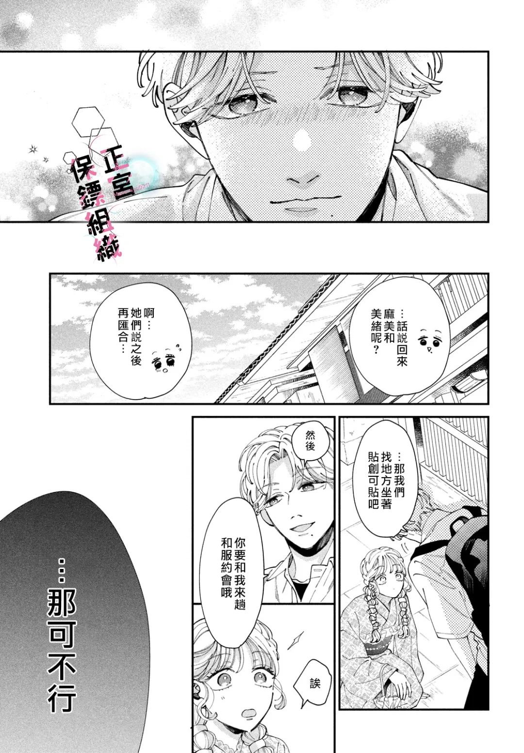 第7话22