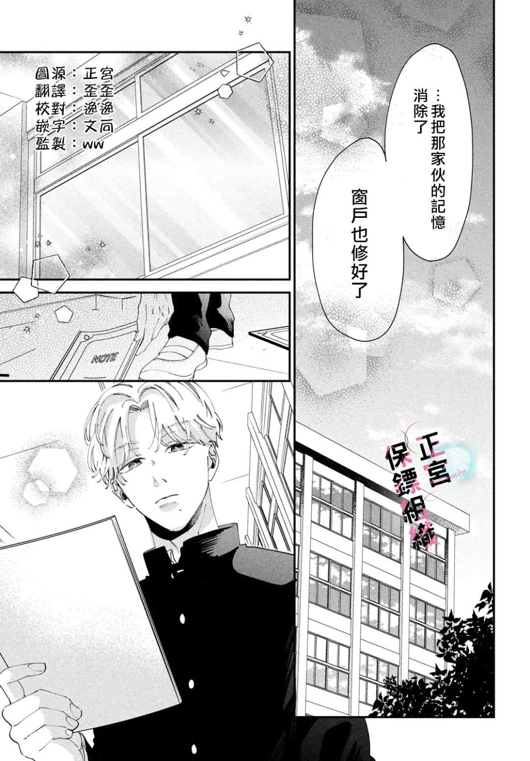 第4话43