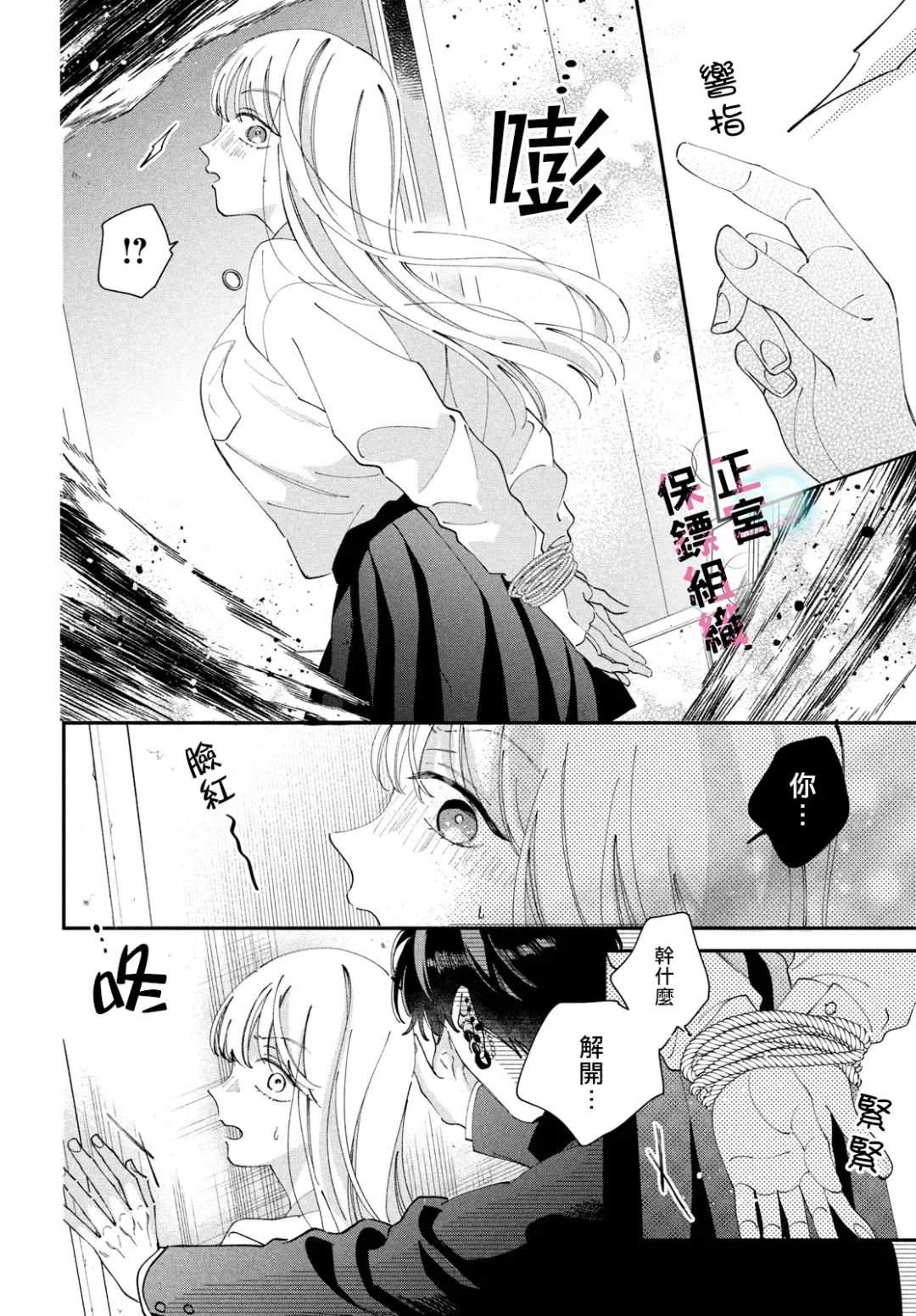 第4话22
