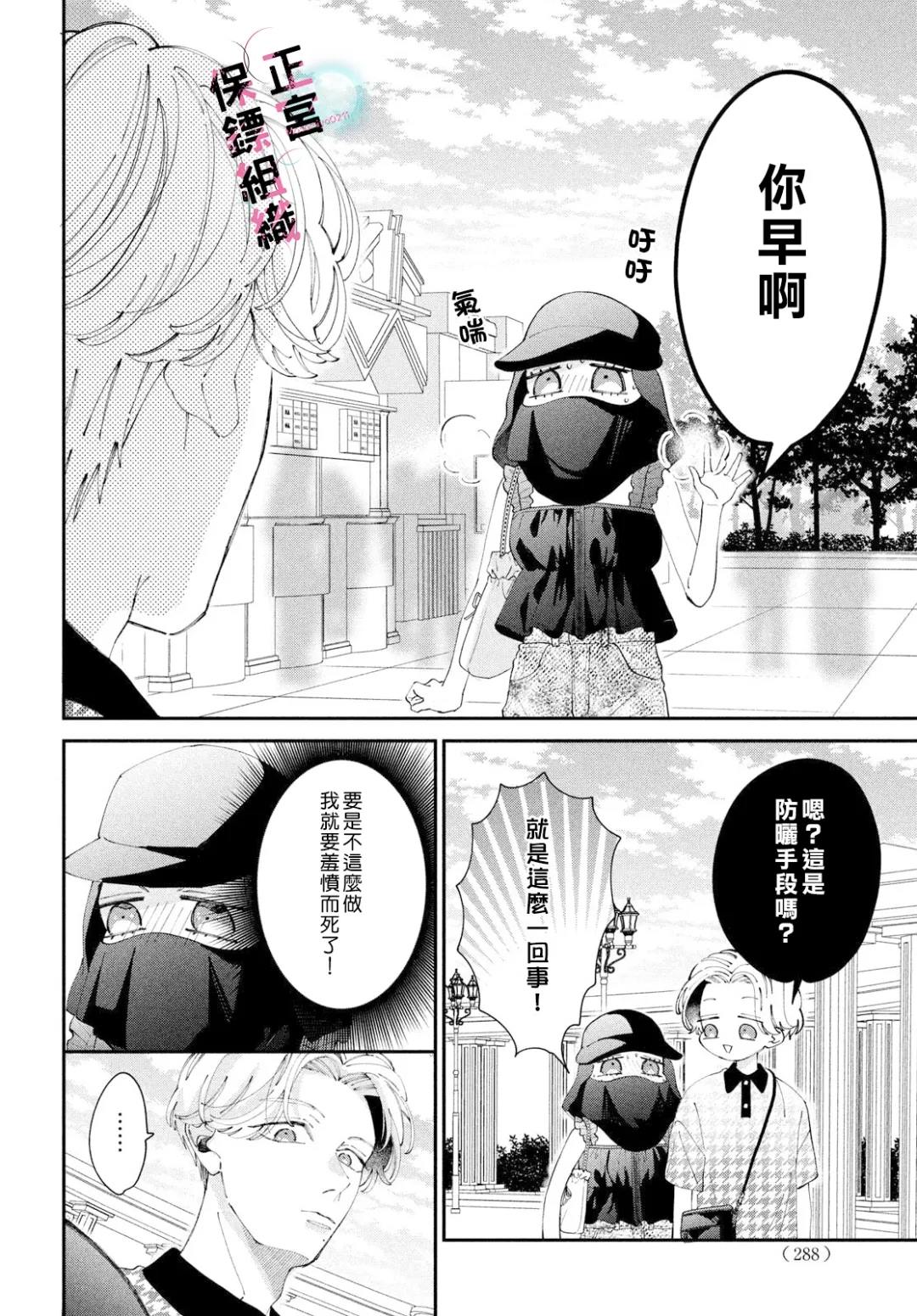 第10话17