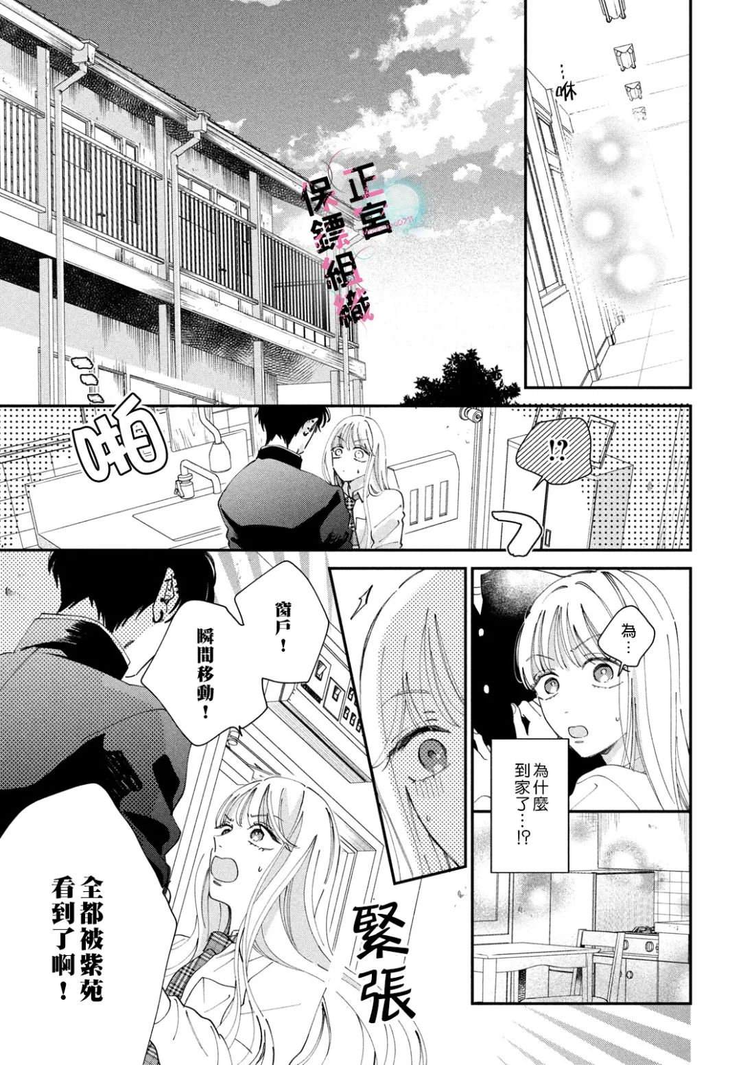 第4话19