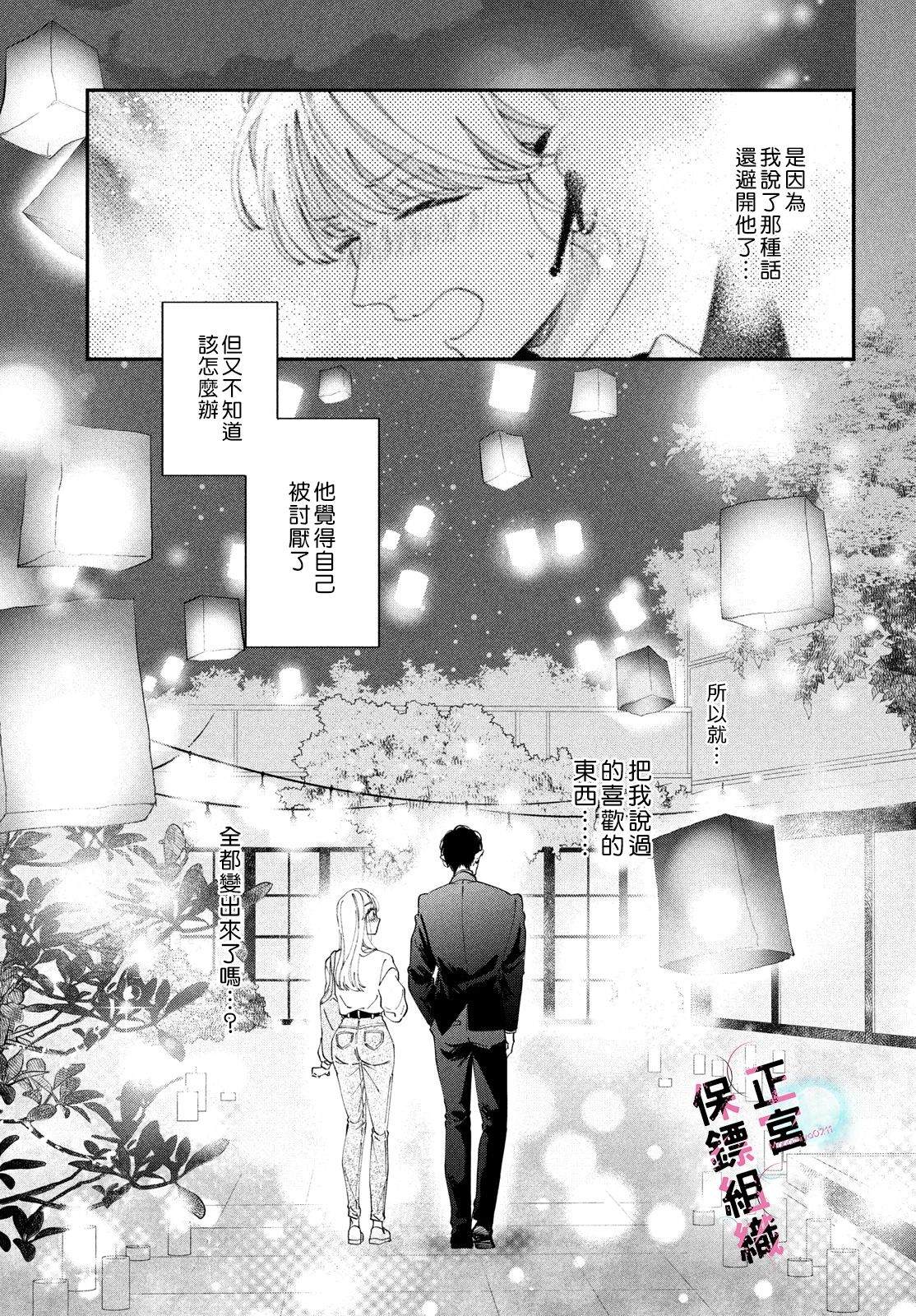 第3话35