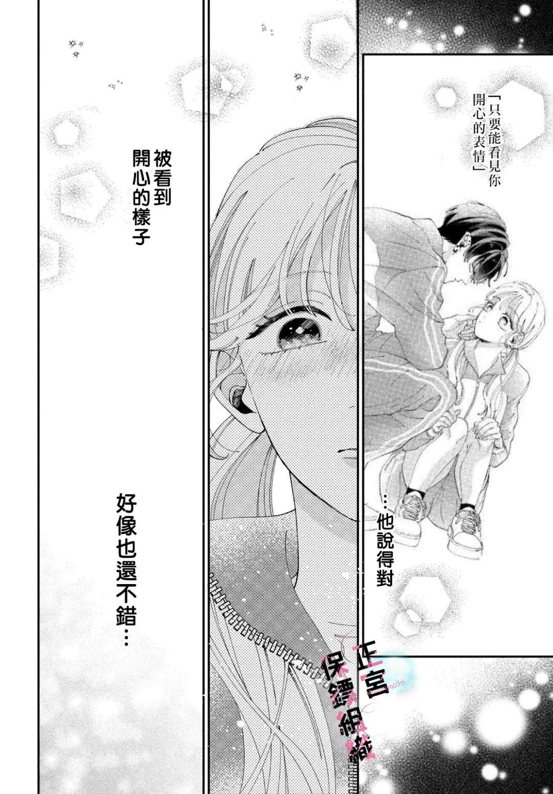 第5话38